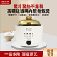 陶之源低糖電飯煲玻璃內膽電飯鍋3L低糖米湯分離蒸飯神器電飯鍋瀝米家用蒸煮米飯鍋 單玻璃膽 3L