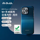 PITAKA適用蘋果iPhone15ProMax手機殼Pro藝術凱夫拉非碳纖維16ProMax磁吸超薄芳綸高級日落月升系列保護 月升 iPhone15Pro