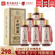 平壩珍品窖酒 53度醬香型白酒 500mL 6瓶 整箱 宴請自飲中秋送禮