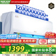 奧克斯（AUX）1.5匹空調掛機京裕II壁掛新一級變頻節(jié)能省電冷暖臥室防直吹除濕國家補貼KFR-35GW/BpR3AQE1(B1)