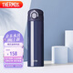 膳魔師（THERMOS）保溫杯500ml男女士?jī)和＠渌赢厴I(yè)禮物TCOK-500海軍藍(lán)