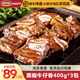 農(nóng)夫好牛黑椒牛仔骨帶骨牛肋排 微腌牛排帶骨 冷凍牛肉生鮮燒烤食材1200g 【骨少肉多】黑椒牛仔骨400g*3