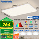 松下（Panasonic）吸頂燈客廳燈全光譜護(hù)眼 白色簡(jiǎn)約風(fēng)四室一廳套裝燈【包安裝】