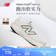NEW BALANCE NB官方運(yùn)動(dòng)鞋男鞋1080 v14專業(yè)緩震舒適透氣專業(yè)跑步鞋 M1080C14 男鞋鞋楦D 42.5 (腳長(zhǎng)27cm)