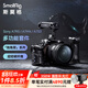 斯莫格（SmallRig）適用索尼A7M4 A7R5 A7S3兔籠獨(dú)角犀超輕碳纖維相機(jī)快拆側(cè)手柄阿萊上手提套件微單反拓展框攝影配件 【基礎(chǔ)】拓展套件