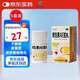 [愛(ài)上眼] 維生素AE膠丸 5000IU:20mg*30粒/盒*5盒