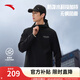 安踏防潑水軟殼衣丨彈力拒水外套24年秋季男防風戶外夾克風衣 【新款三防】基礎(chǔ)黑7606-4 L