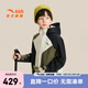 安踏兒童外套男大童裝24冬戶外工裝連帽防風(fēng)風(fēng)暴甲梭織厚外套沖鋒夾克 晨幕白/夢幻黑-1 150 cm