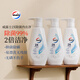 威露士2X除菌內衣凈350ml*3瓶 內衣褲專(zhuān)用抑菌洗衣液清洗液