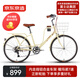 京東京造 CT500城市自行車7速鋁合金帶杯架成人學(xué)生男女士通勤單車奶油黃