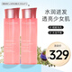 嬌韻詩（CLARINS）賦活分齡彈簧水煥顏緊致小姐姐精華水少女粉水補水修護520禮物 粉水 200ml *2【美眉超愛】