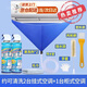OIMG空調清洗罩家電專(zhuān)業(yè)清洗工具掛機防塵罩接水罩防漏防水罩專(zhuān)用家電 空調清潔套裝-含空調清洗劑2瓶