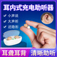 Great-Ears助聽(tīng)器隱形充電款年輕人老年人專(zhuān)用耳聾耳背全自動(dòng)耳內式607080歲 G17D膚色雙耳（2只裝）音效更佳