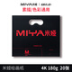 米婭【全網(wǎng)低價】米婭（MIYA）專業(yè)畫紙素描紙4k/8k聯(lián)考試用紙 速寫 馬克筆繪畫