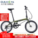 大行（DAHON）經(jīng)典P8折疊自行車成人20英寸8速男女式通勤運動單車KBC083 消光綠【經(jīng)典版】
