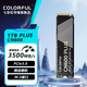 七彩虹（Colorful）1TB SSD固態(tài)硬盤(pán)M.2接口 NVME協(xié)議512G臺式電腦CN600 PCIE3.0系列筆記本高速2TB大容量 CN600 1TB PLUS 單硬盤(pán)