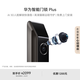 華為智能門(mén)鎖 Plus 【Pura 80 平安好搭檔】 AI 3D人臉解鎖快準(zhǔn)穩(wěn)  高清貓眼 AI指紋鎖 免費(fèi)送裝拆舊