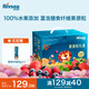 禾泱泱水果原粒禮盒75g 多倍水果濃縮100%水果入口易溶寶寶零食