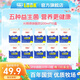 光明?？剩↙OOK）酸奶飲品益生菌促消化低溫原味酸牛奶風(fēng)味發(fā)酵乳 光明原味200ml 10盒