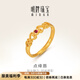 明牌珠寶足金黃金紅寶石祥云紋愛心戒指送禮女老婆AFM0205定價 足金 約2.50克
