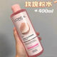 歐萊雅（LOREAL）L'Oreal 玫瑰茉莉大粉水柔膚水爽膚舒緩補水保濕400ml 滋潤 L'Oreal 歐萊雅玫瑰茉莉大粉水柔膚水爽膚舒緩