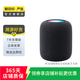 蘋果（Apple） 無線藍牙智能音響音箱  二手智能音箱 蘋果 HomePod (第二代) 顏色可參考質(zhì)檢報告