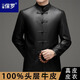 以撒保羅真皮皮衣外套男士國(guó)風(fēng)秋冬中山裝夾克2025新款商務(wù)休閑中年爸爸裝 黑色國(guó)風(fēng) （頭層牛皮） XL