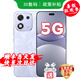 榮耀5G手機(jī) 2025熱銷5G新機(jī) 24期【免息】x70i 一億超清像素Ai拍照 輕薄長續(xù)航pro 抗摔支持NFC補(bǔ)貼x70 玉蘭紫【12+256GB】 12期免息【贈(zèng)季度碎屏險(xiǎn)+一年店鋪延保+運(yùn)費(fèi)險(xiǎn)