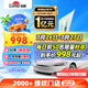 龍膜汽車貼膜暢領(lǐng)80前擋風(fēng)玻璃膜新能源太陽(yáng)膜車窗膜隔熱防曬膜高級(jí)陶瓷膜國(guó)際品牌