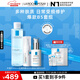 理膚泉B5水乳精華三件套裝(B5水+B5乳+超級(jí)B5精華)修護(hù)保濕生日禮物