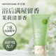 水之蔻茉莉清茶沐浴露50ml 滋潤(rùn)爽膚沐浴液男女士持久留香香體沐浴乳