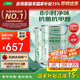 三棵樹漆（SKSHU）竹炭抗甲醛凈味五合一墻面漆套裝15L（廠家直送定制品可調(diào)色）