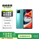 OPPO A53 二手5G手機(jī)90Hz全面屏輕薄智能拍照視頻手機(jī)大電池輕薄機(jī)身 湖水綠 8GB+128GB