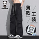 HIPANDA夏季多口袋工裝褲男2026新款輕薄透氣復古百搭休閑傘兵褲 黑色 【官方正品】 XL 【建議140-160斤】