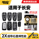 傳應南孚CR2032汽車(chē)遙控器鑰匙電池適用長(cháng)安unit unik  univ cs15 cs35 cs55 cs75 cs85 cs95【2粒裝】