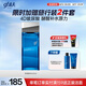 高夫恒潤保濕精華水120ml（氨基酸清爽修護滋潤 4D玻尿酸保濕爽膚水）