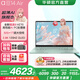 華碩a豆14 Air【國家補貼20%】高性能AI超輕薄筆記本電腦 R9 H 270 32G 1T 鼠尾草青 2.8K 120Hz OLED屏 預裝office