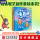 傳統(tǒng)文化有意思第一輯（全6冊）【5-8歲】爆笑古人生活史傳（穿褲子還是不穿褲子+古人鞋子花樣多+沒電的時候玩什么+古人怎么買買買+涂涂畫畫幾千年+古人怎么上廁所） 段張取藝等著 中信出版社圖書