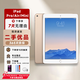 Apple蘋果 平板ipad mini2 3 4 蘋果Air2/1 平板電腦 平板ipad 蘋果平板 iPad Air2【顏色隨機】 128G 9成新