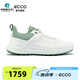 愛(ài)步（ECCO）高爾夫鞋男士球鞋25新款核心系列 golf運(yùn)動(dòng)鞋透氣款 無(wú)釘鞋緩震 100824-61202 白色/灰綠色 41