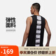 Jordan男子喬丹 籃球背心 透氣吸汗 字母Logo 運(yùn)動(dòng)服892072-010黑L