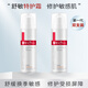 薇諾娜第一代舒敏保濕特護(hù)霜50g*2舒敏補(bǔ)水修護(hù)乳液面霜護(hù)膚品