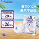 安兒樂(lè )薄薄小輕芯拉拉褲官方嬰兒超薄透氣尿不濕小包裝（新舊隨機發(fā)貨） 薄薄小輕芯彈力褲L20片