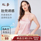 絲界真絲純色肚兜中式成人吊帶桑蠶絲薄款系帶內(nèi)衣女絲綢情趣生活睡衣