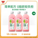 味全NFC芭樂青提汁 低溫冷藏復(fù)合果汁飲料 900ml*3