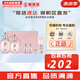后（WHOO）后套裝拱辰享水妍津率享雪玉凝天氣丹套盒水乳霜秘貼禮盒女護膚品 拱辰享水妍水乳6件套盒