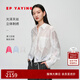 EP雅瑩女裝 萊賽爾天絲輕薄繡花寬松襯衫外套 2025夏季新款2120A 白色 L