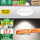 雷士（NVC） led射燈防眩鋁材射燈天花燈服裝店背景墻展廳嵌入式孔燈走廊燈 5W鋁材暖白光 漆白 開(kāi)孔75-85mm