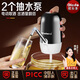 Olodo德國 電動打酒器家用吸酒器抽酒泵全自動取酒器抽水器白酒濾酒器 黑色【電動雙泵款】餸硅膠軟管