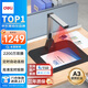 得力掃描儀 2200萬(wàn)雙攝高拍儀 掃描儀自動(dòng)連續 高速辦公用 視頻展臺 適配國產(chǎn)系統15162S